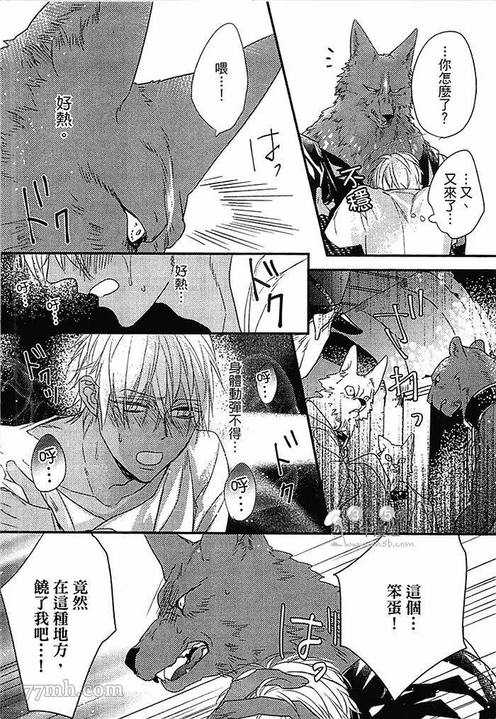 第42页