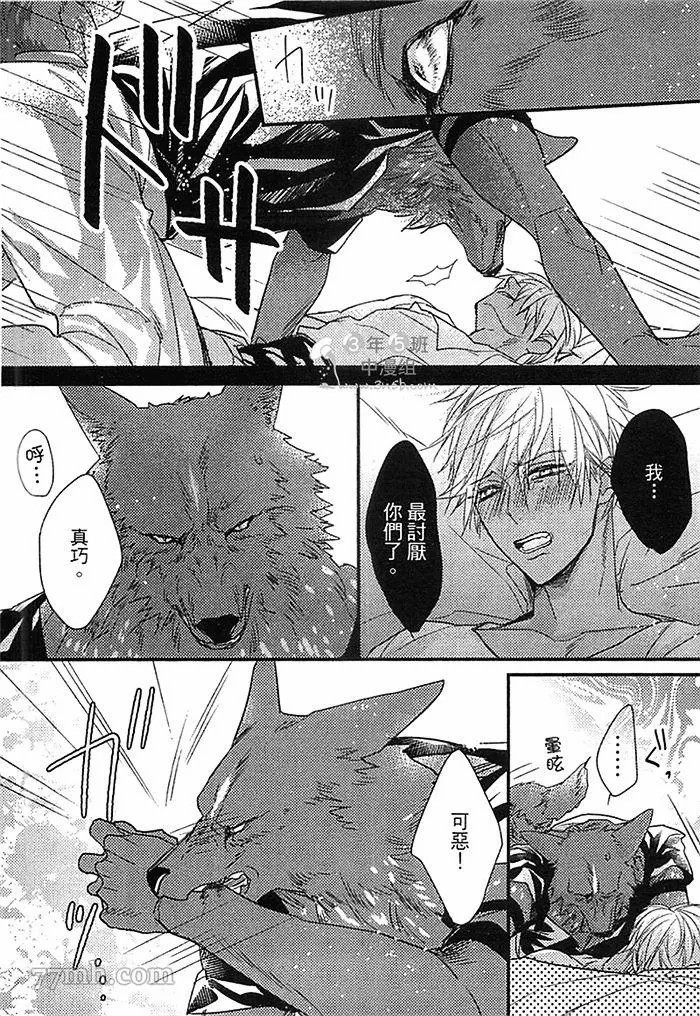 第46页