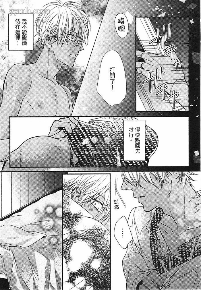 第59页