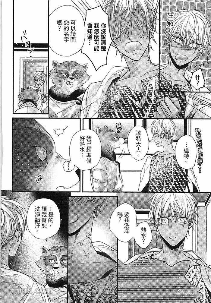 第70页