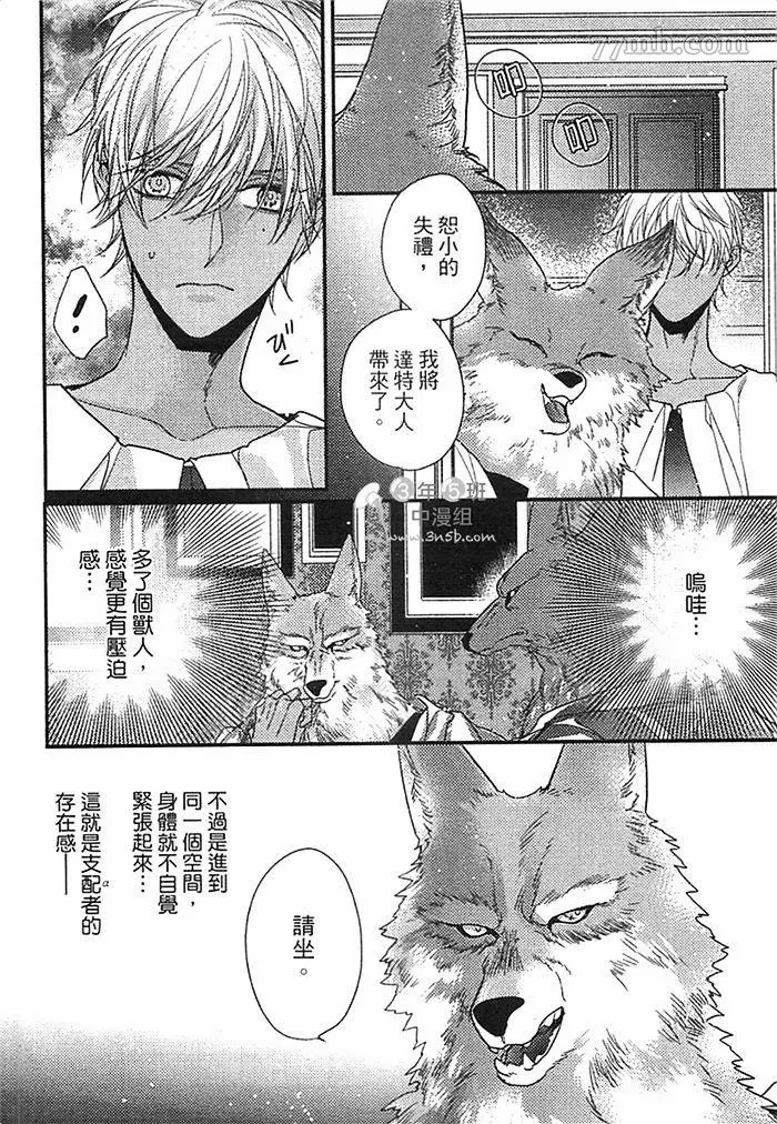 第76页
