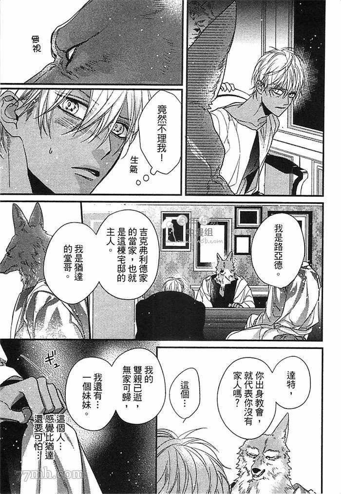 第77页