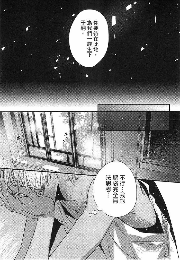 第85页