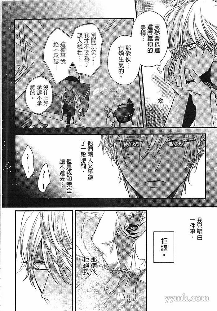 第86页