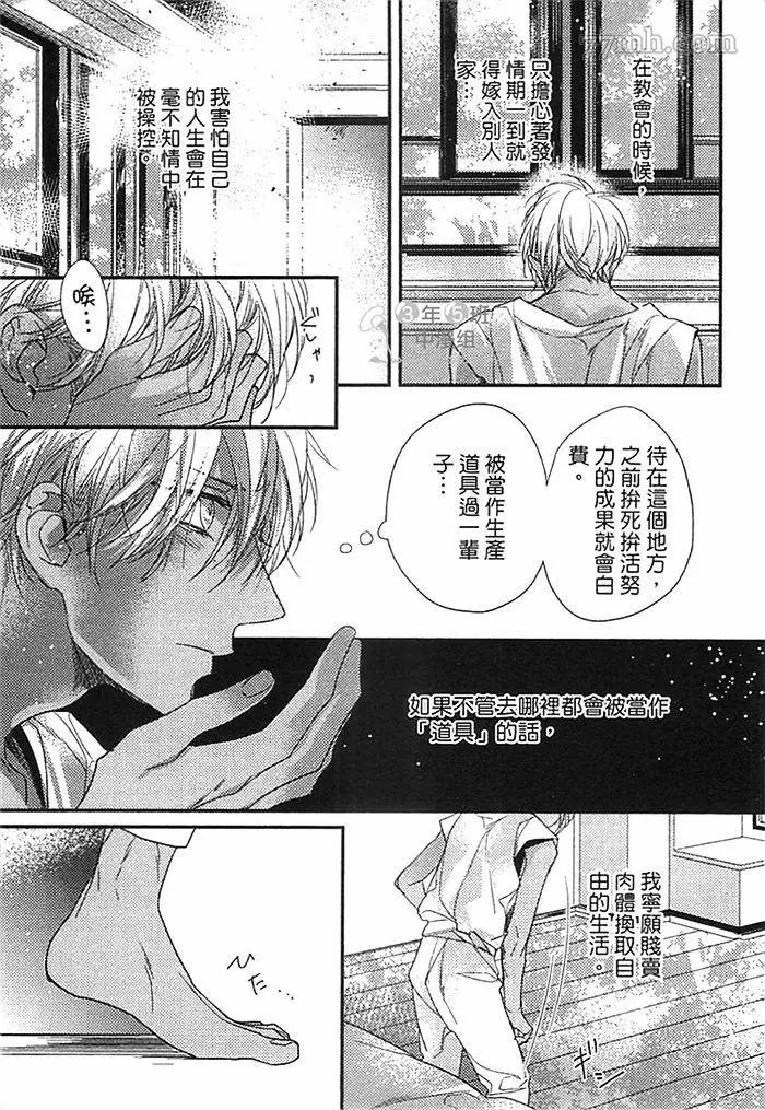 第87页