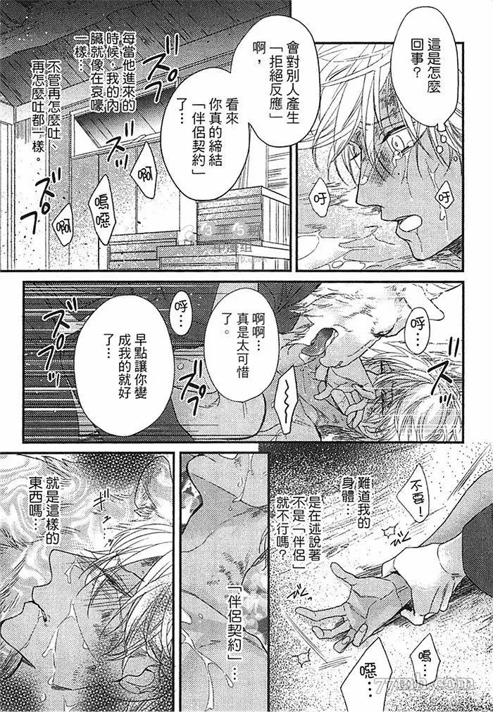 第91页