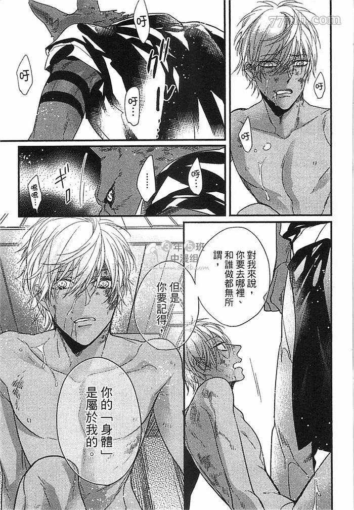 第93页