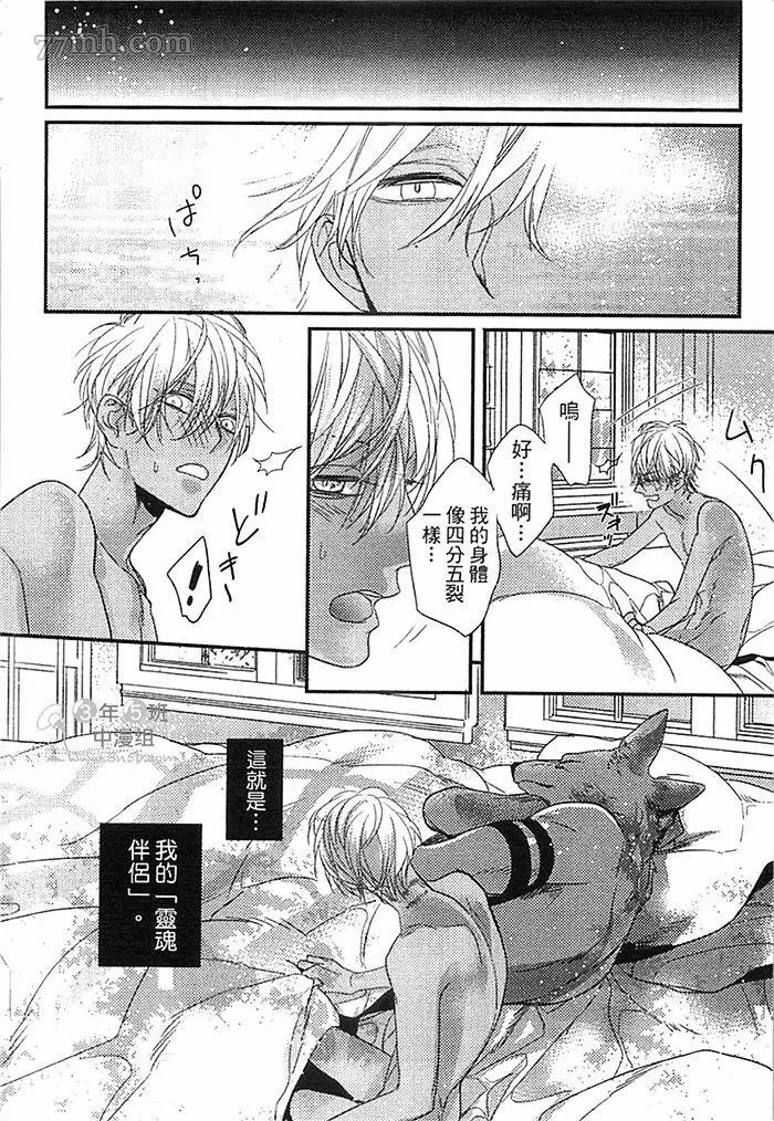 第98页