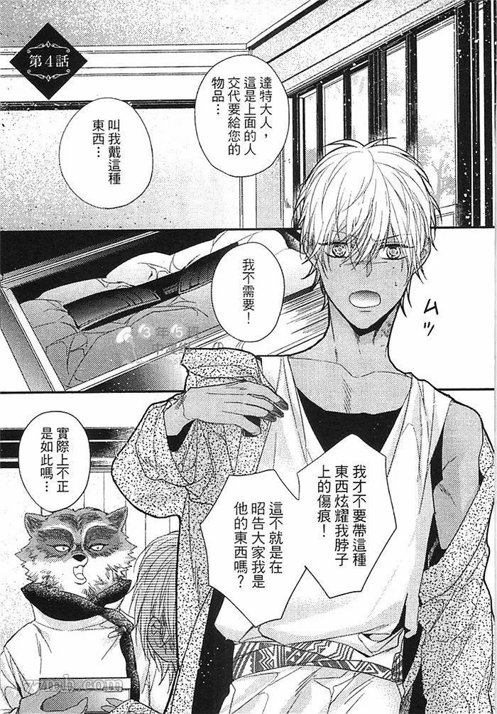 第99页