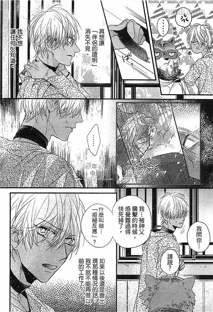 第100页