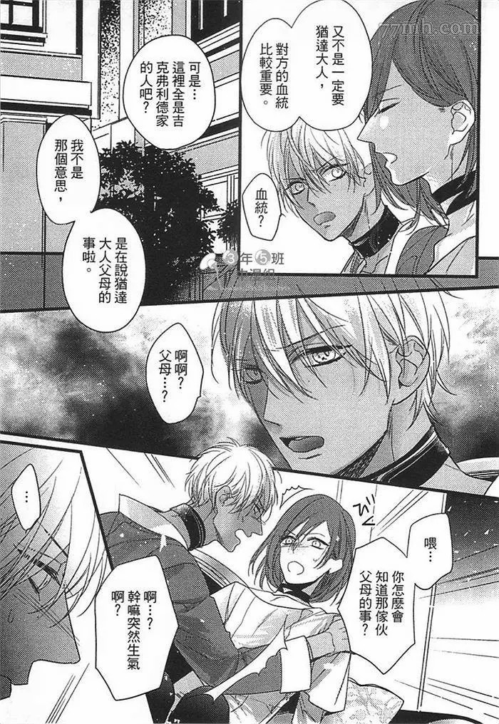 第106页