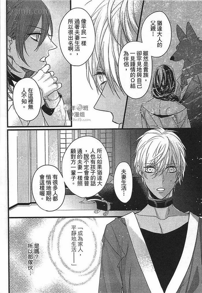 第107页