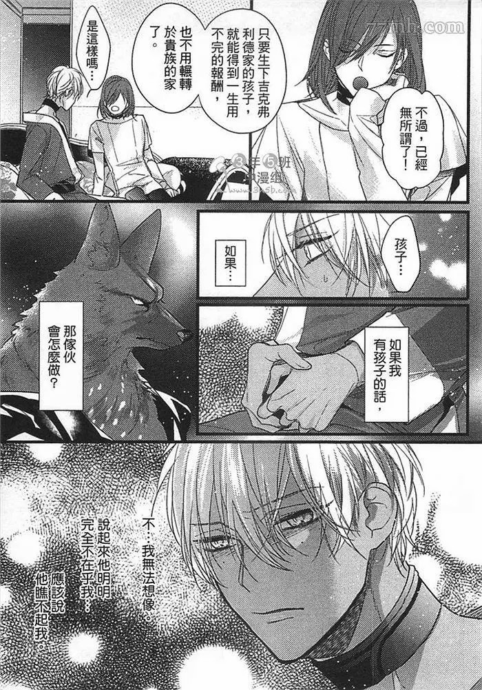 第108页