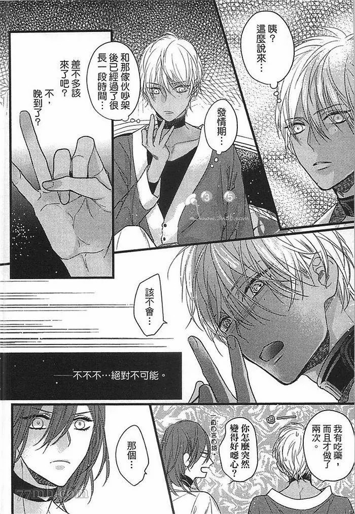 第109页