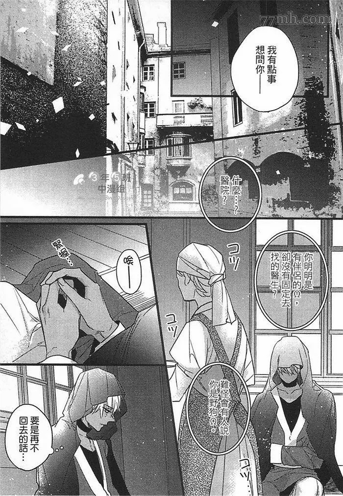 第110页