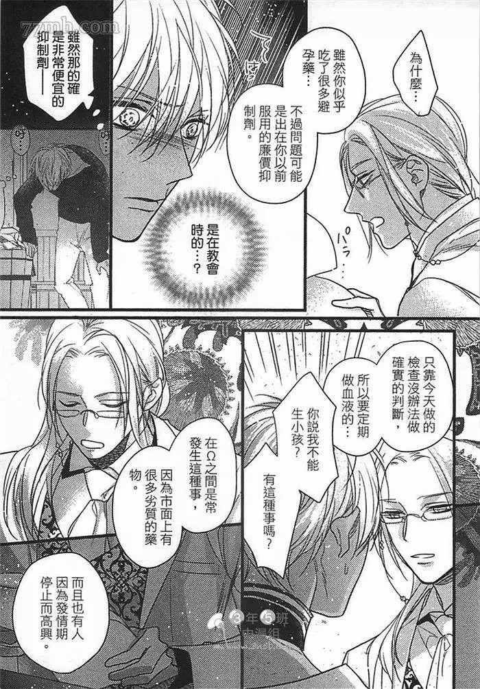 第112页