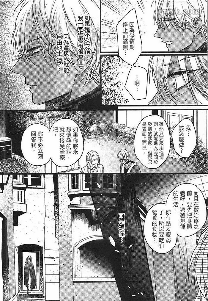 第113页