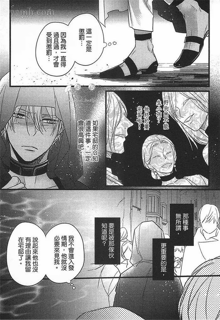 第114页