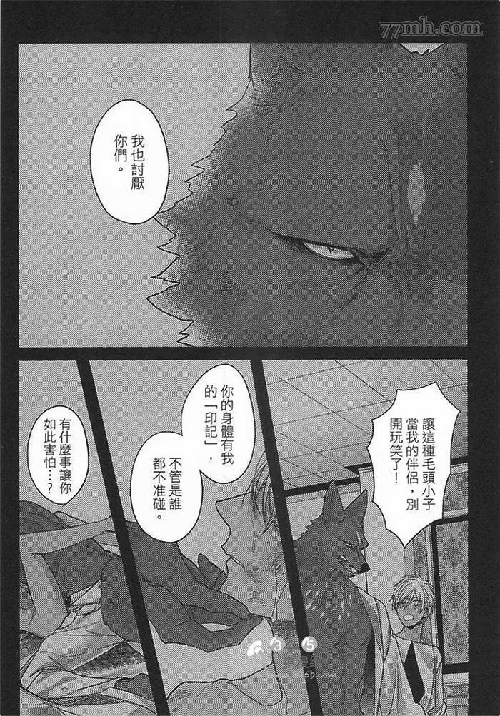 第116页