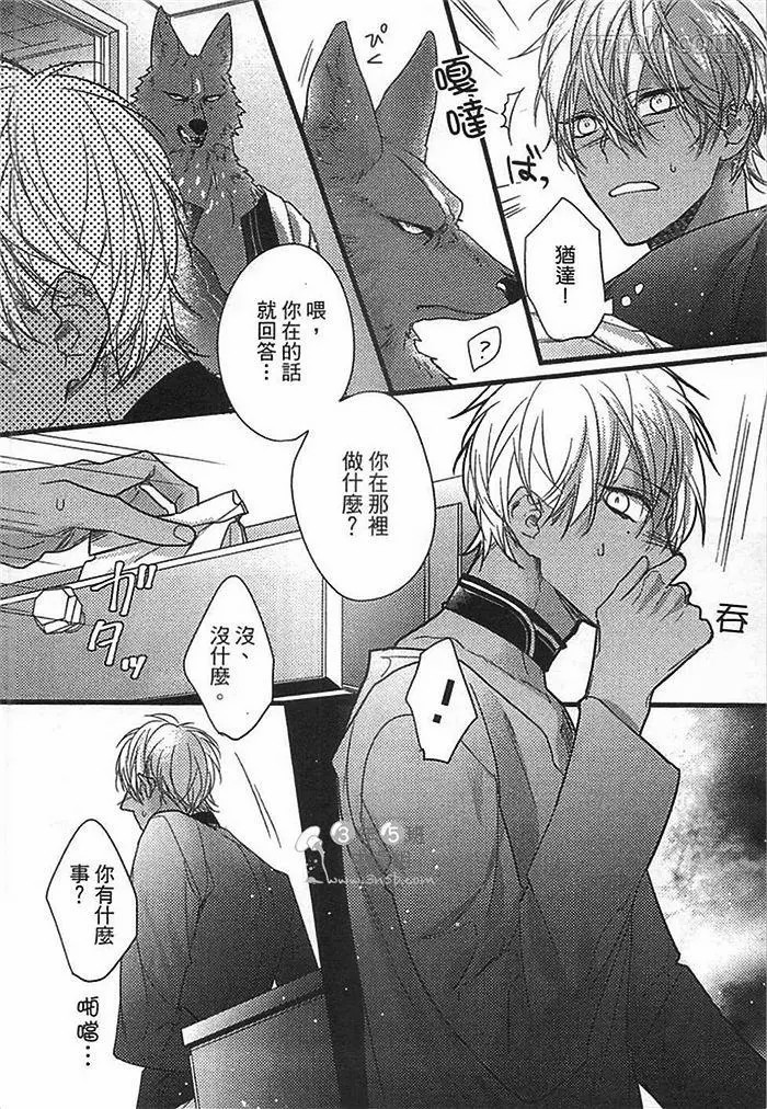 第119页