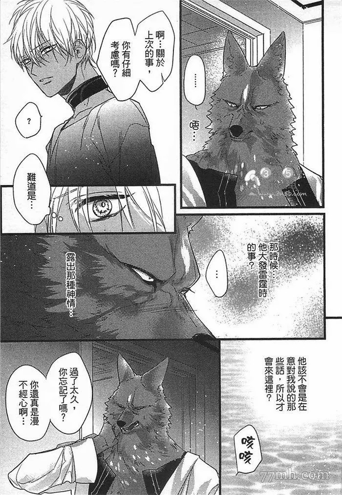 第120页