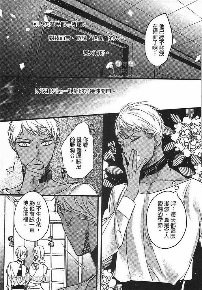 第138页