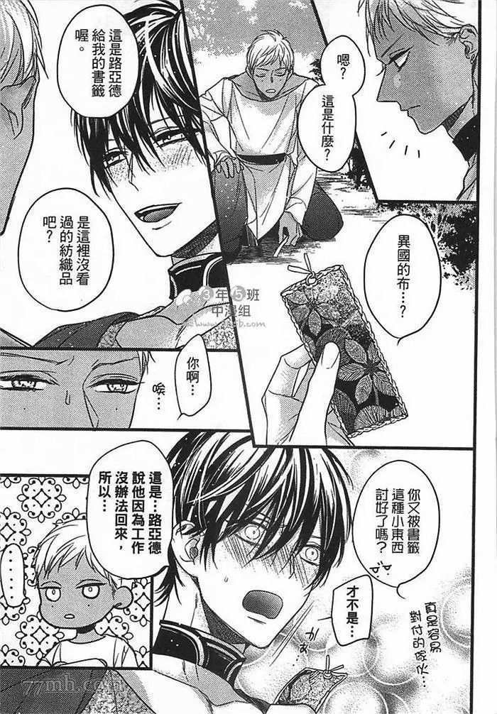 第142页