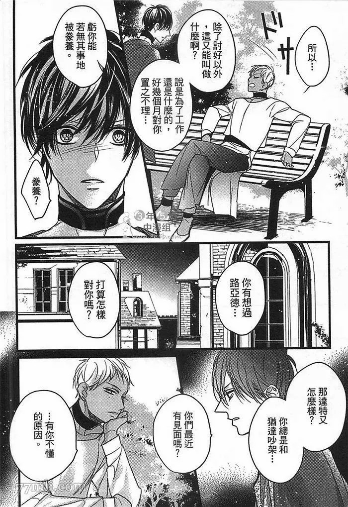 第143页