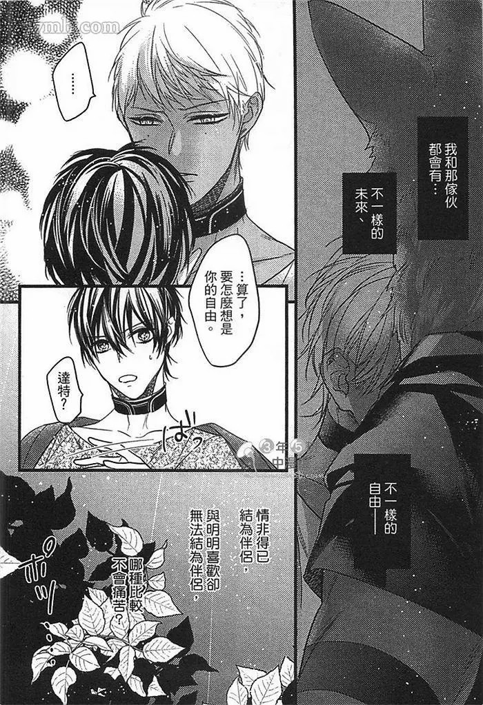 第145页
