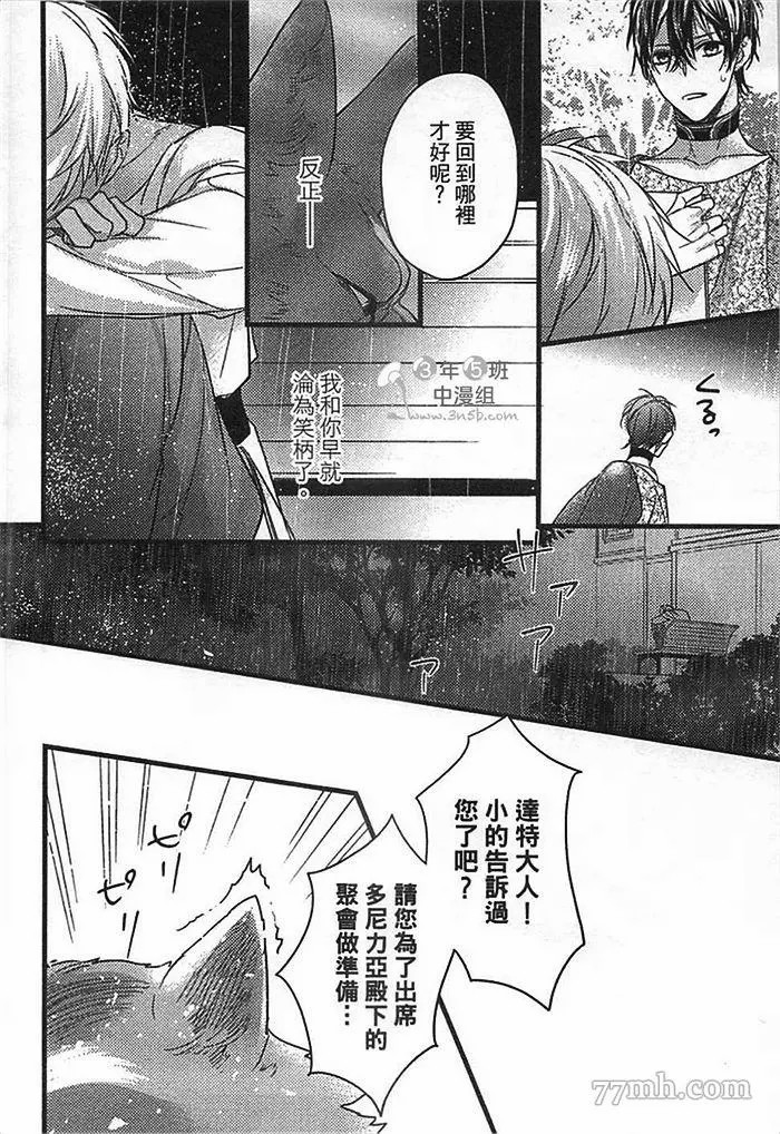 第147页