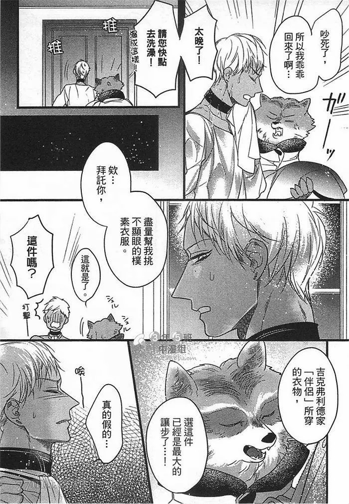 第148页