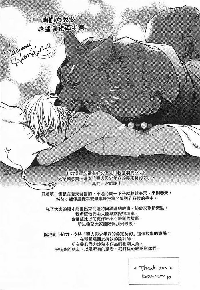 第166页