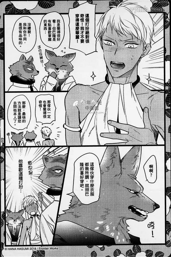 第167页