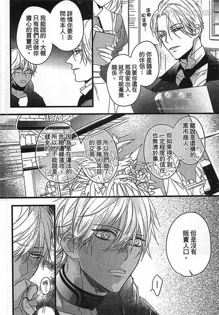 第47页