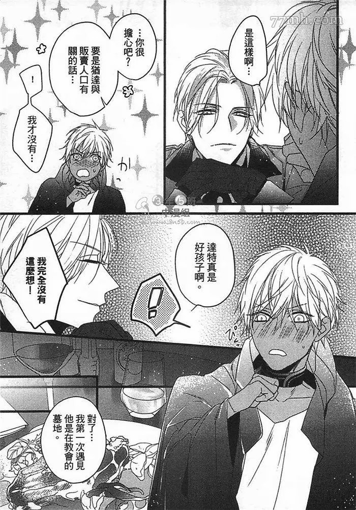 第48页