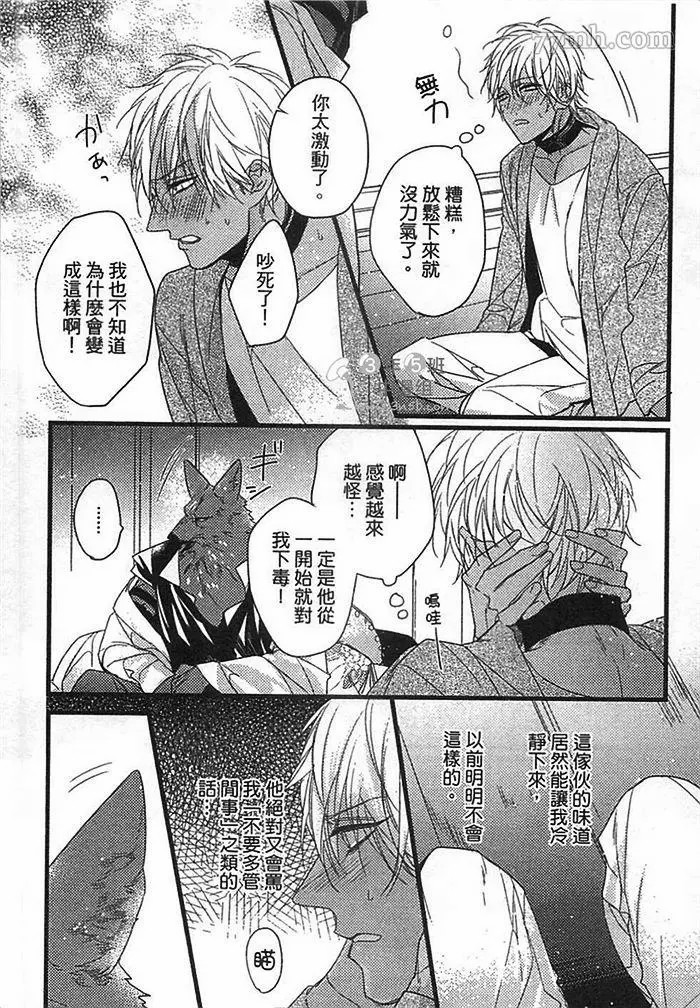 第59页