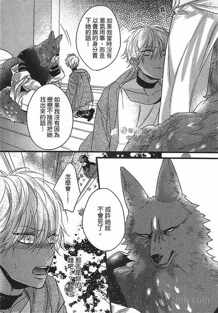 第76页