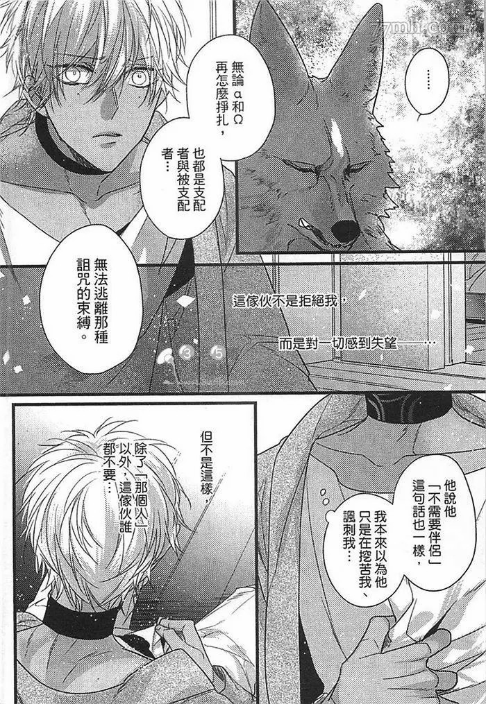 第77页