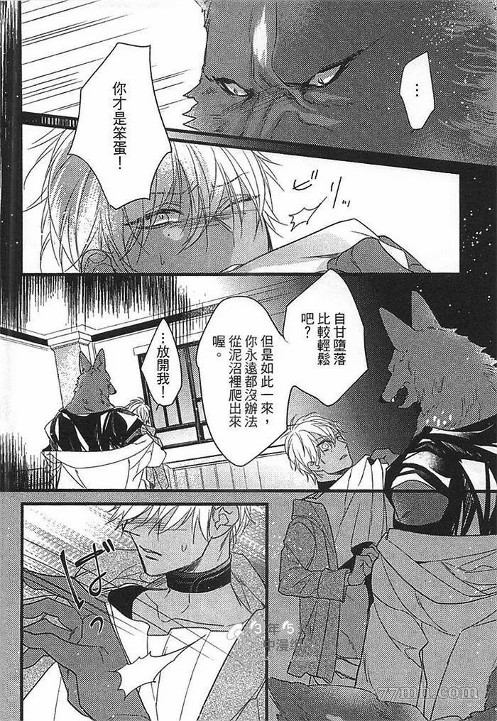 第81页
