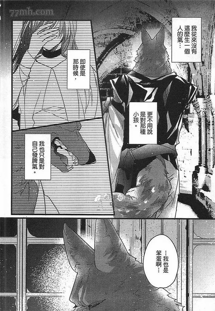 第87页