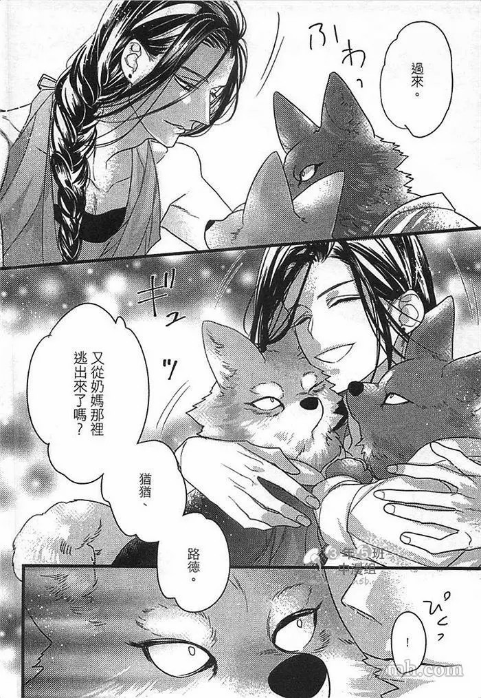 第91页