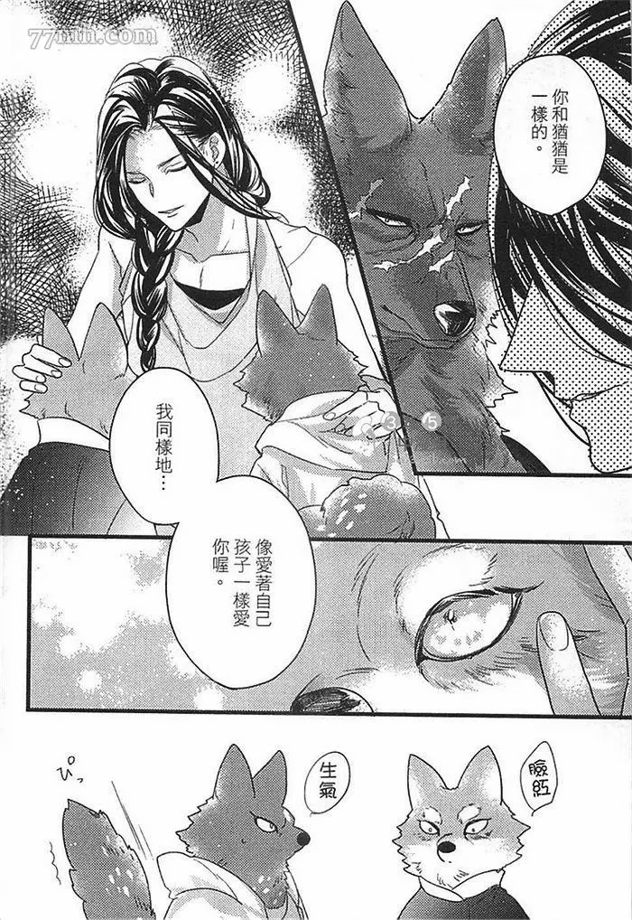 第93页