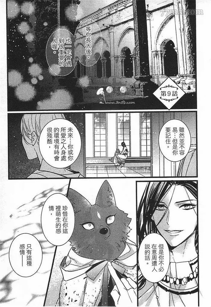 第96页