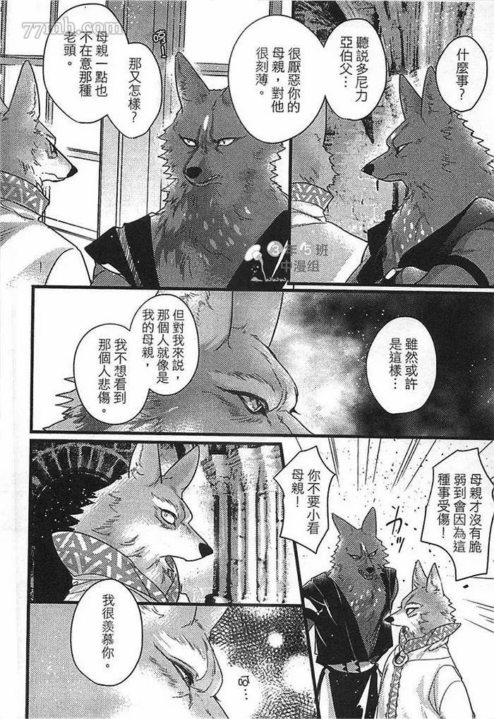 第99页