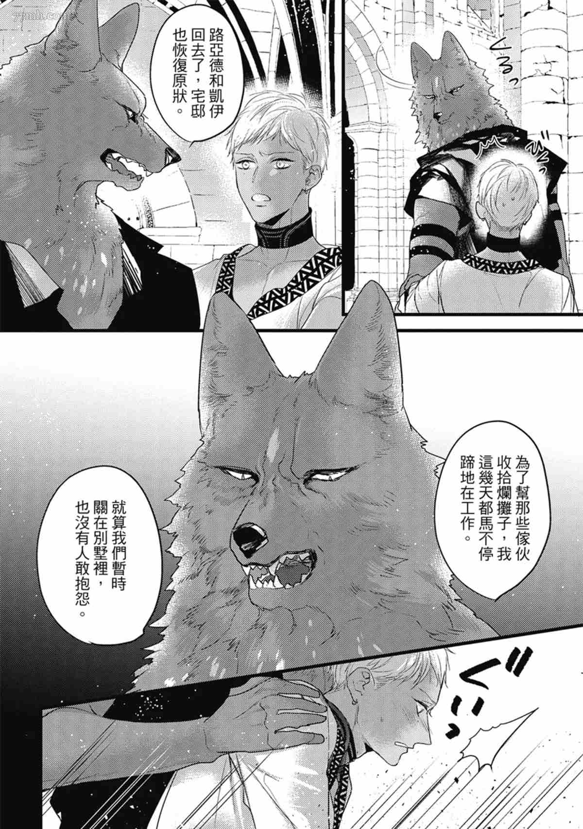 第103页