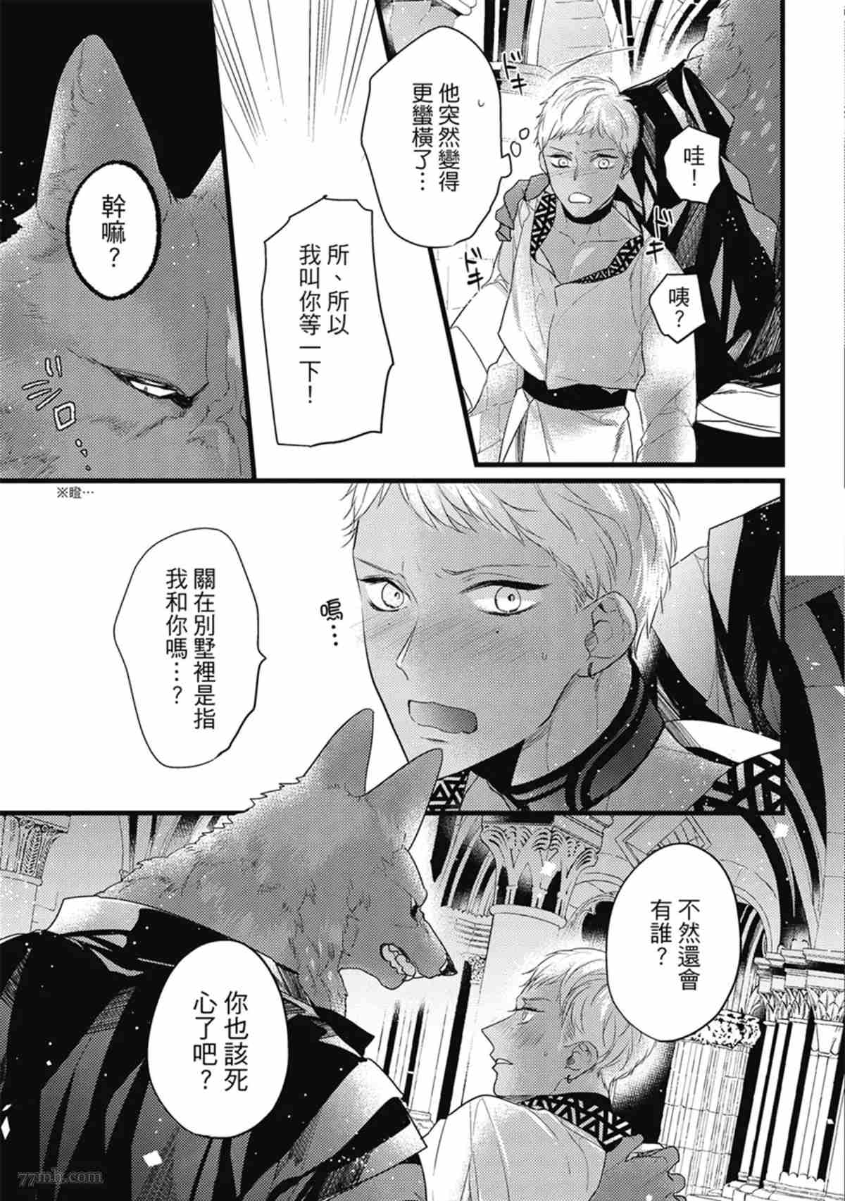 第104页