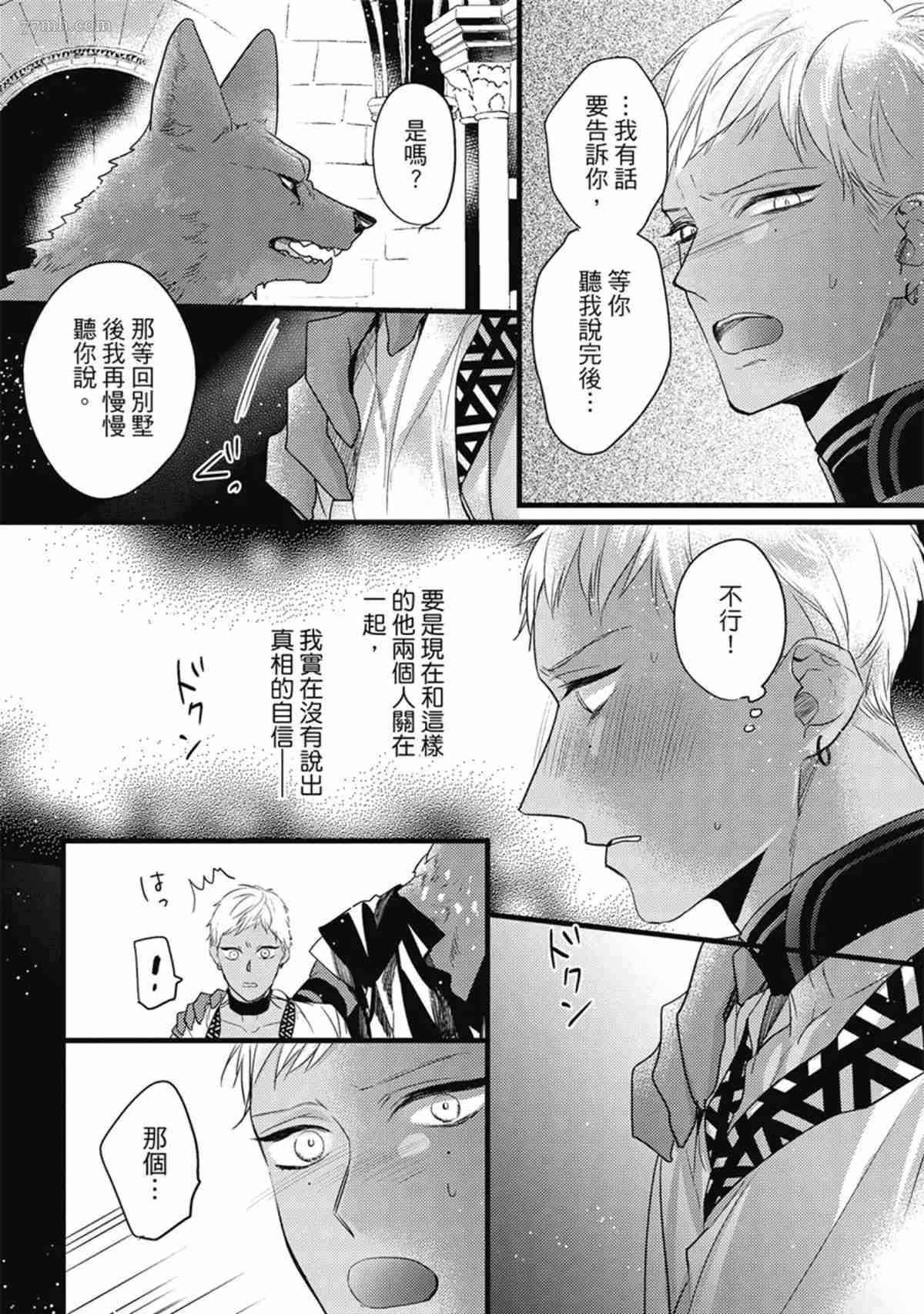第105页