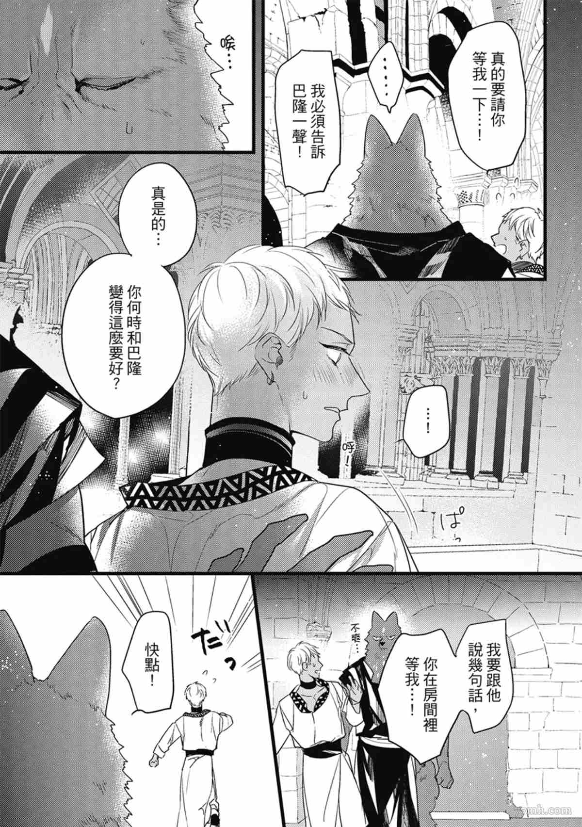 第106页