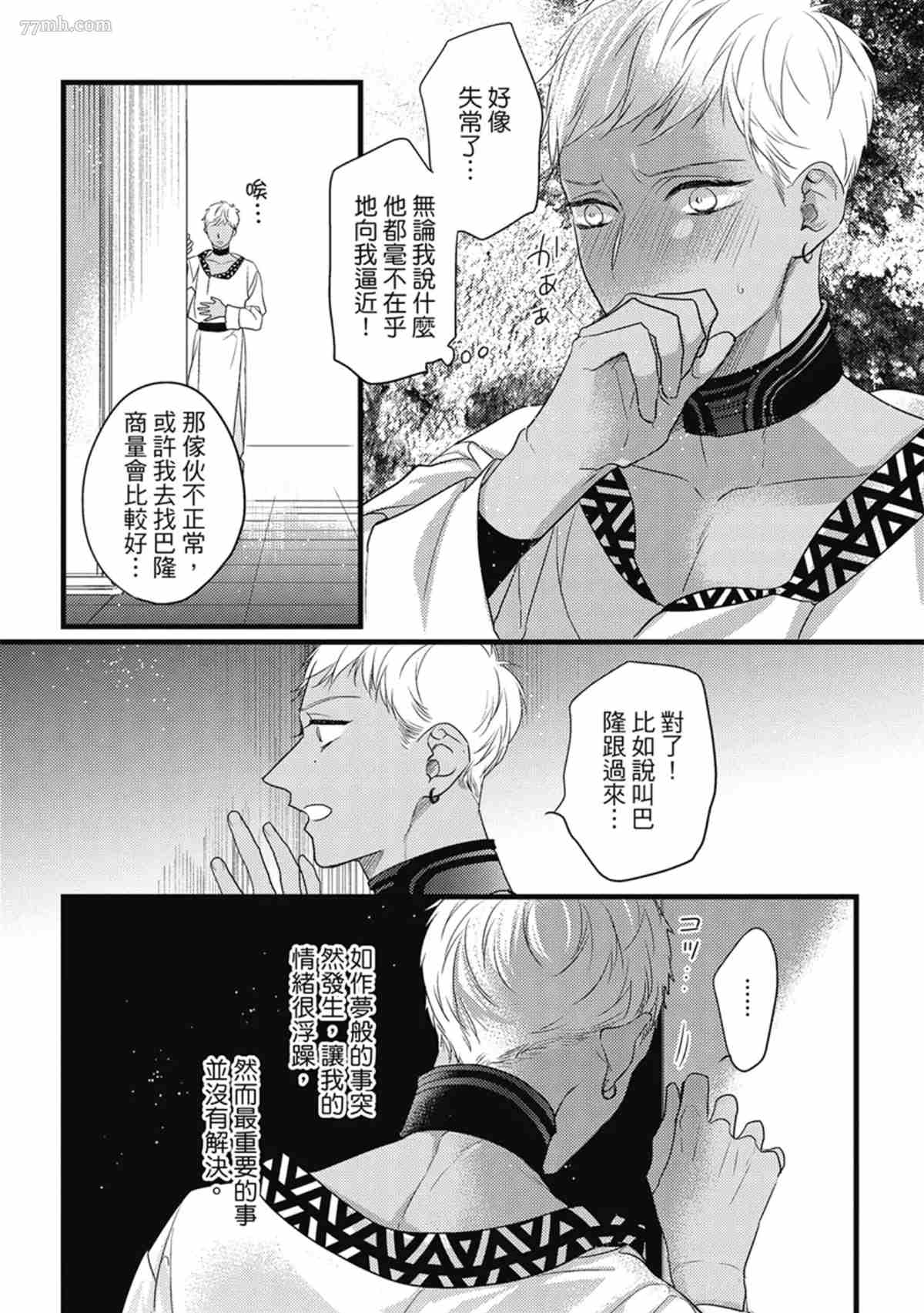 第107页