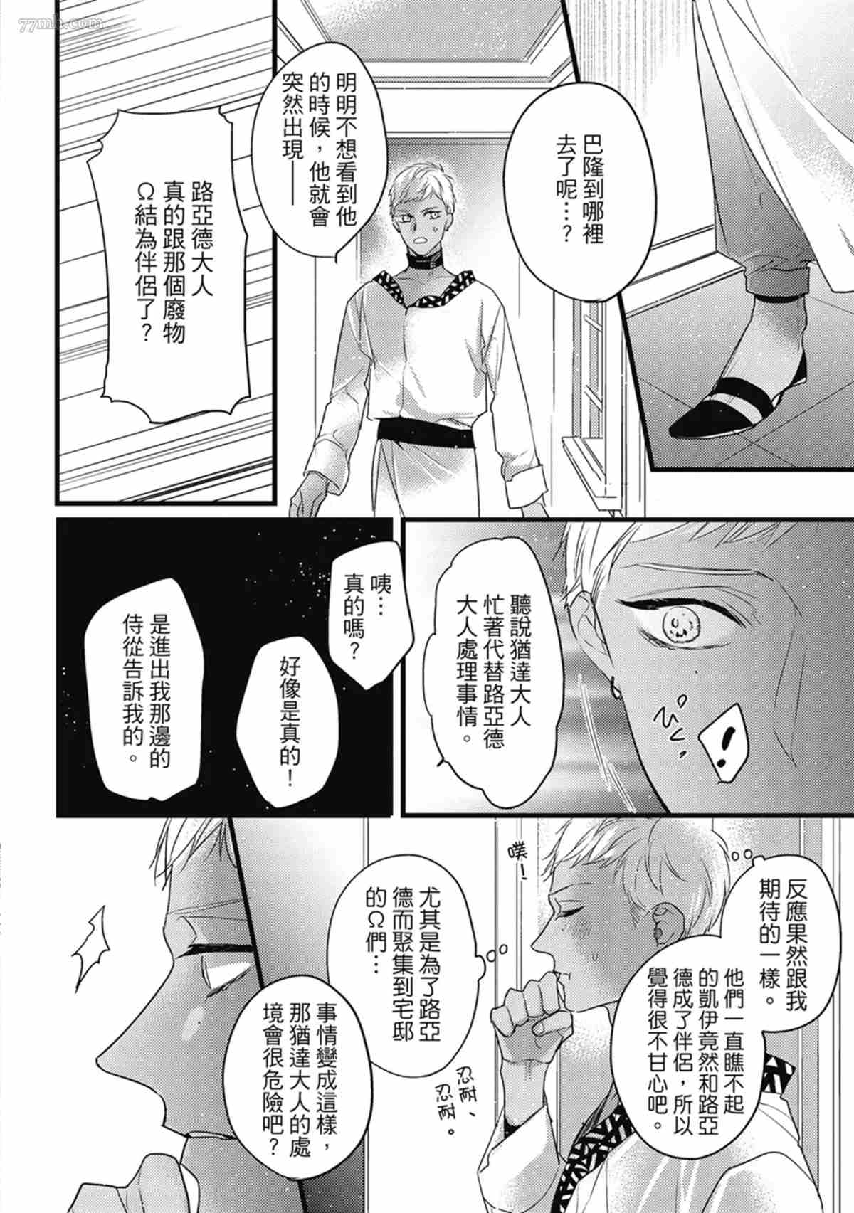 第109页